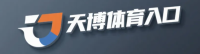 天博体育入口